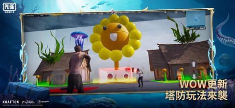 地铁逃生测试服 3.8.4 安卓版 1