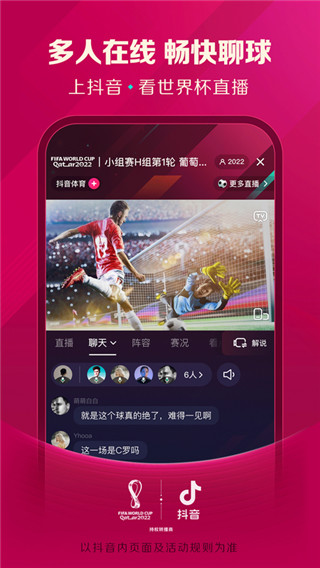 抖音小米定制版 v9.6.0 官方版 0
