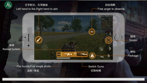 绝地求生单机版MOD菜单 1.0.13 安卓版 1