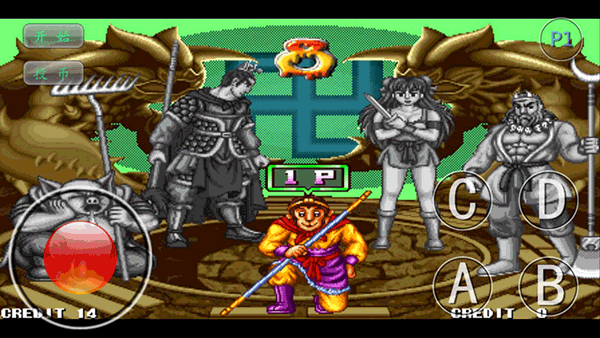 西游释厄传群魔乱舞 v1.74 安卓版 1