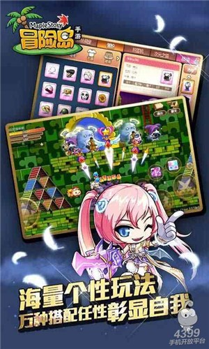 冒险岛怀旧服 1.7 安卓版 3