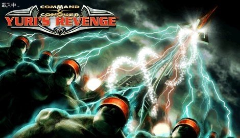 红色警戒2尤里的复仇PC版 1.0 汉化版 2