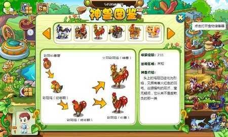 卡布西游 1.11 安卓版 2
