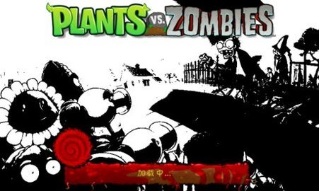 植物大战僵尸都市传说 1.0.0 安卓版 4