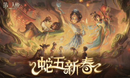 第五人格官服 2025.0112.2342 官方版 3