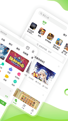 4399游戏盒子旧版本 8.9.0.31 旧版 4