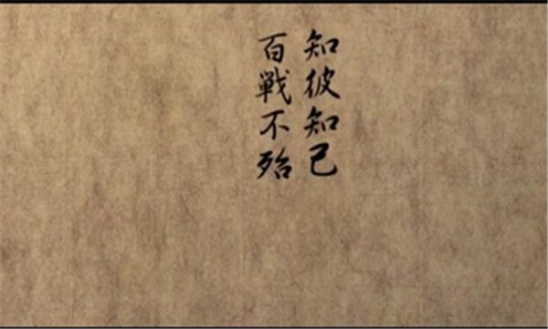三国志8完整汉化版 v2021.07.28.16 安卓版 2