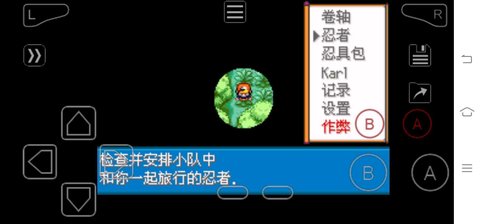 口袋妖怪火影忍者 1.0 最新版 1