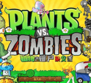 植物大战僵尸杂交版2.1版本