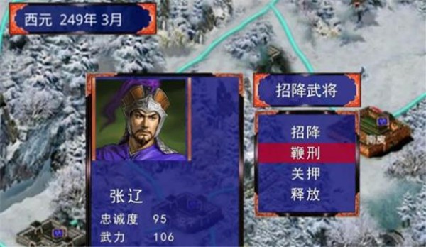吞食天地2完整版 1.17.0 安卓版 2