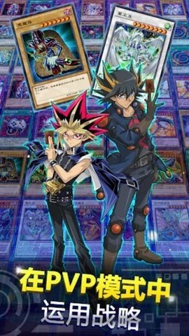 游戏王dl国际服 8.9.0 安卓版 2