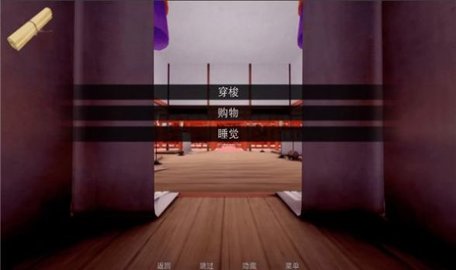 JumpHarem 0.8 中文版 2