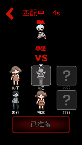 躺平发育魔盒自选模式 7.0 安卓版 2