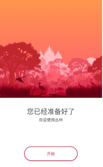 kode浏览器升级版 v3.5.5.336 安卓版 2