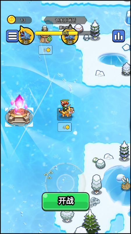 开局就疯狂 v1.0 安卓版 3