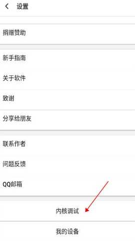 聚神铺搜索引擎 v2.0.0 安卓版 3