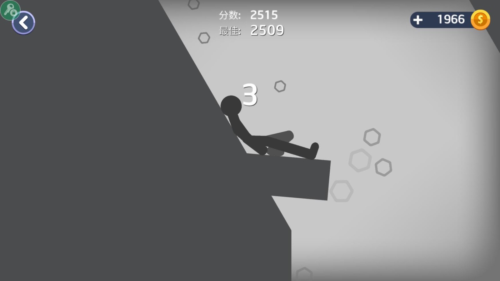弄死火柴人官方正版 v2.58 安卓版 2