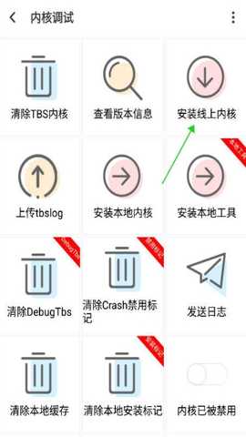 聚神铺搜索引擎 v2.0.0 安卓版 1