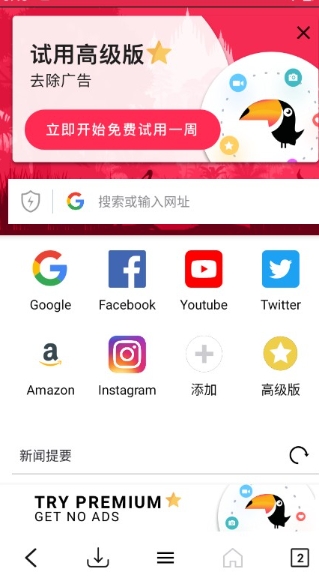 kode浏览器升级版