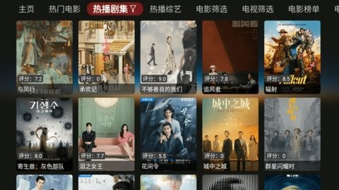 猫影侠TV v1.0.0 安卓版 2