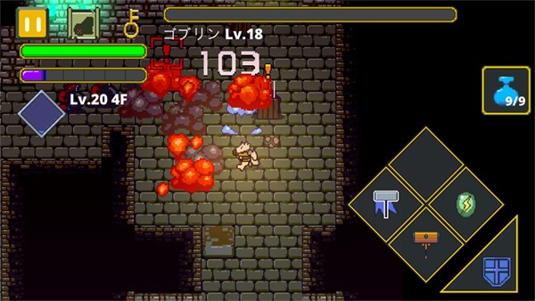 迷宫传说中文版 v1.26 安卓版 3