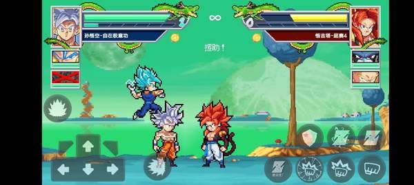 龙珠斗士Z v1.0 安卓版 3