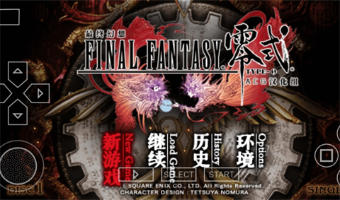 最终幻想零式 v2021.07.13.22 安卓版 1
