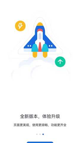 河北省人社 9.2.38 官方版 2