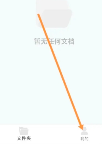 元笔记记录 v5.4.7 安卓版 2