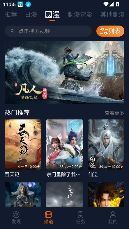 宅此方 v0.0.12 安卓版 2