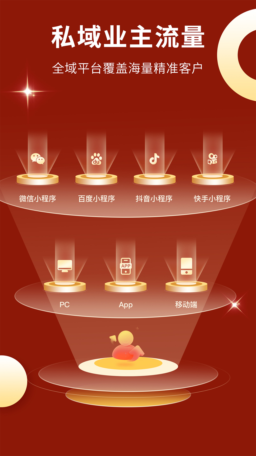 装修方案 1.3.0 最新版 4