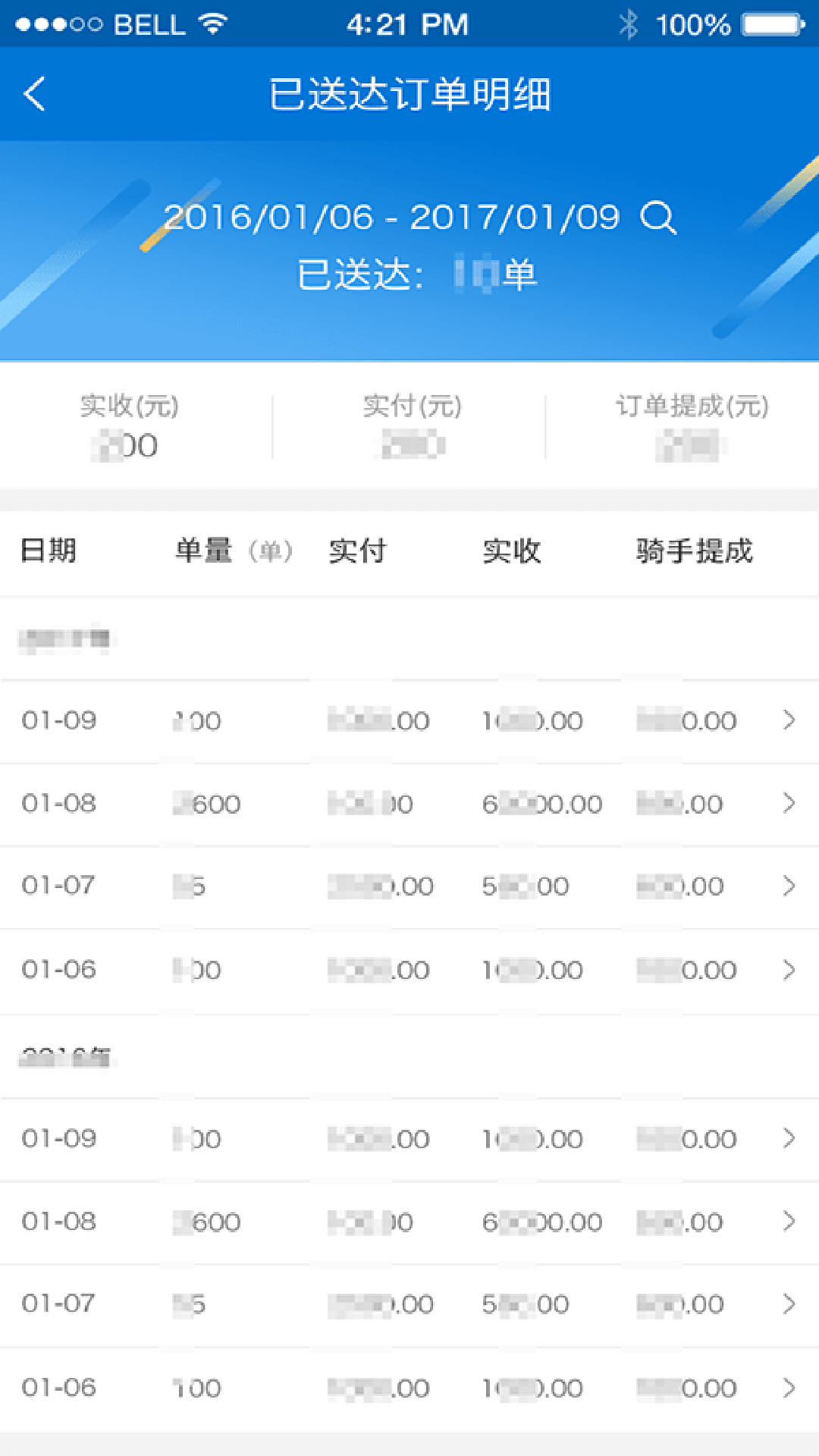狼巢 3.10.0.21.release 最新版 2