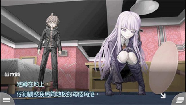 弹丸论破 1.0.5 官方版 1