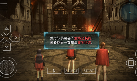 最终幻想零式 v2021.07.13.22 安卓版 3