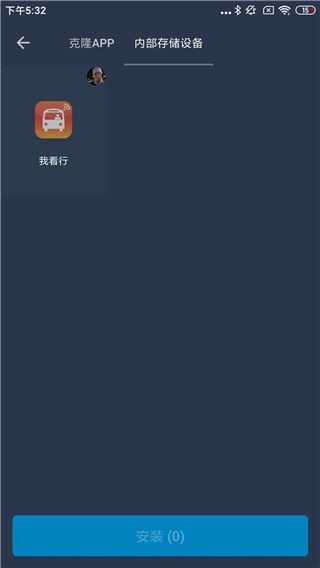 熊猫框架最新版本 v1.0 安卓版 2
