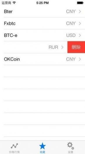 bitbns交易所 6.130.0 最新版 2