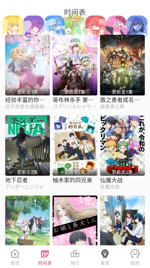 girlgirl爱动漫 2.6.2 安卓版 2