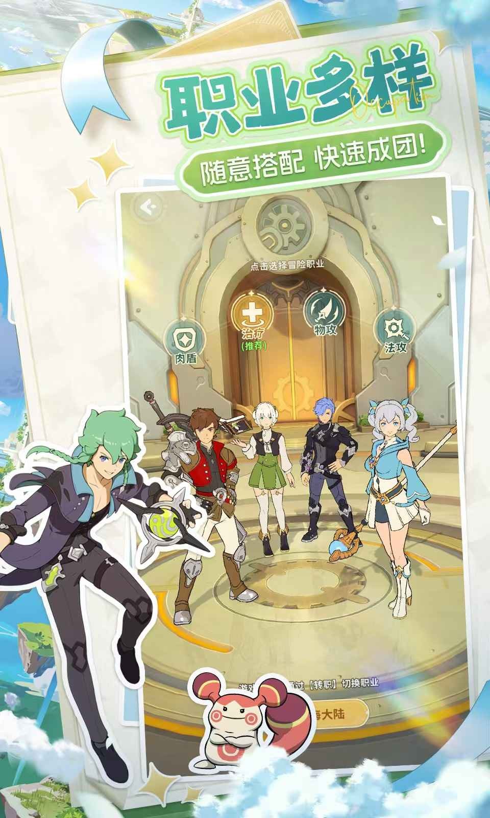 云海之下 1.10 安卓版 3