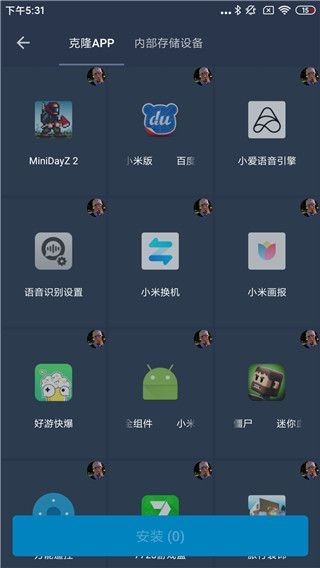 熊猫框架最新版本 v1.0 安卓版 1