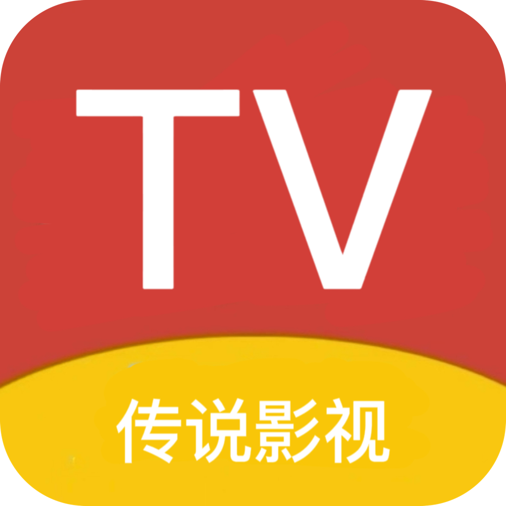 传说tv电视版下载-传说Tv盒子版