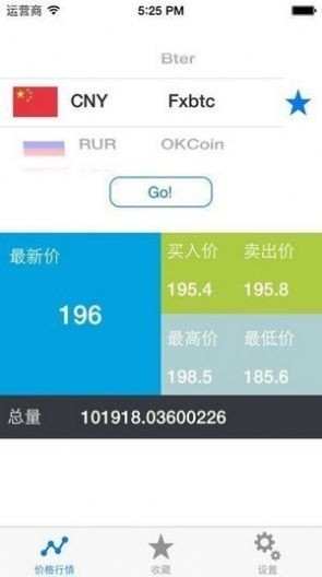 bitbns交易所 6.130.0 最新版 1