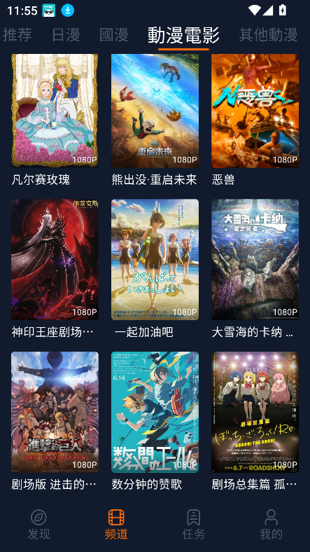 宅此方 v0.0.12 安卓版 3