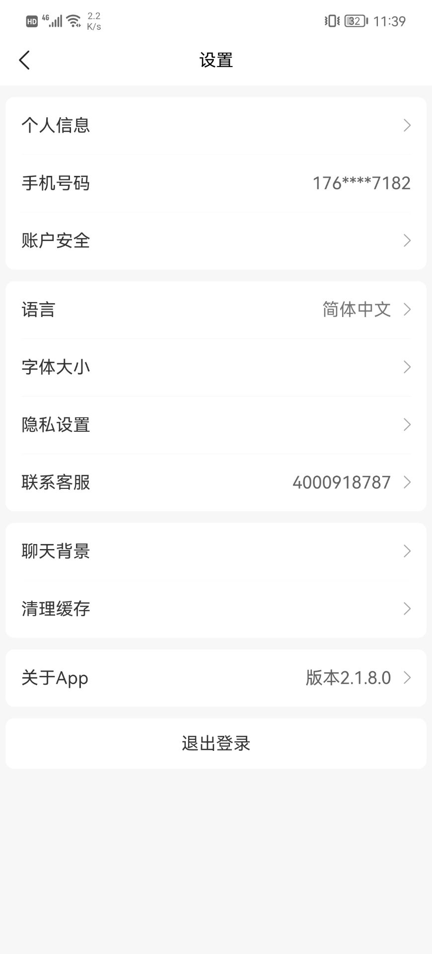 数字圈 2.1.8.2 最新版 2
