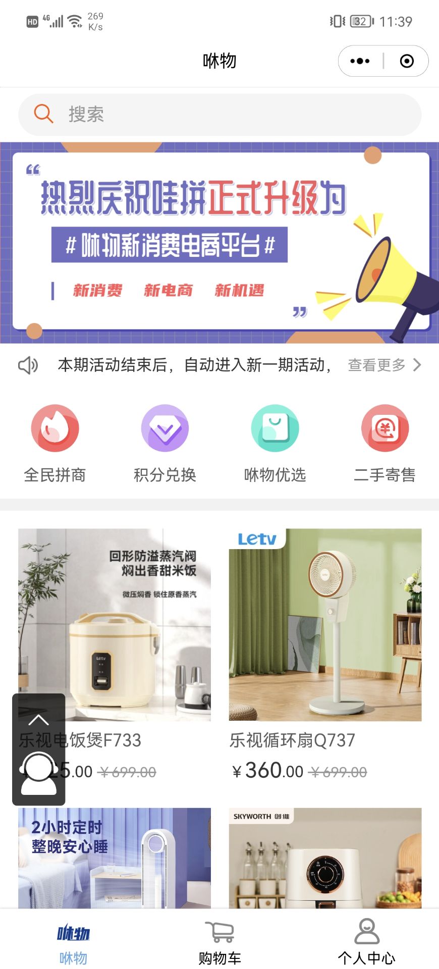 数字圈 2.1.8.2 最新版 1