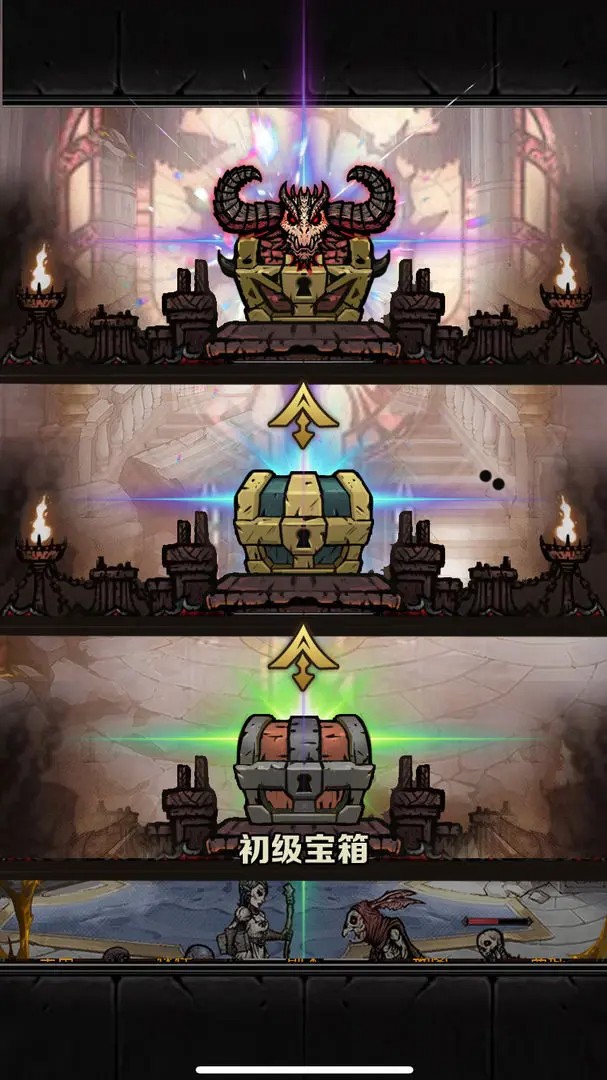 暗黑模拟器 v0.0.21 安卓版 1
