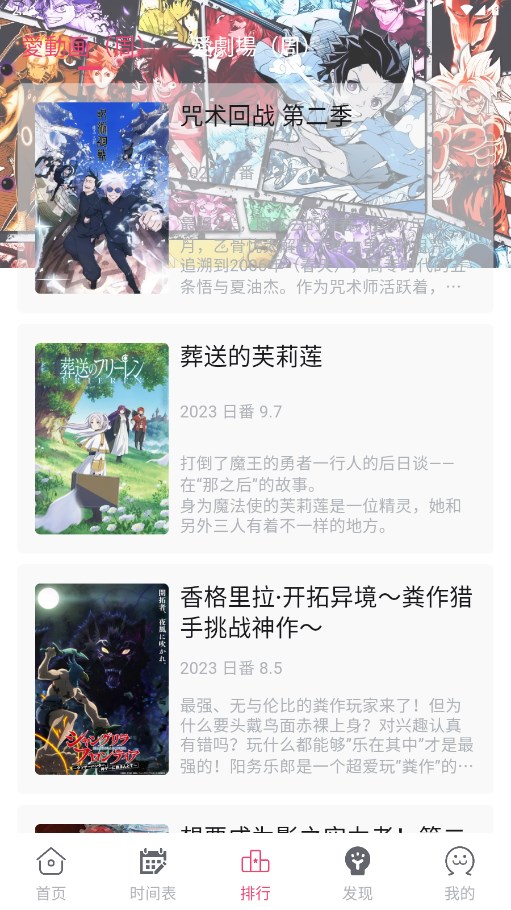 girlgirl爱动漫 2.6.2 安卓版 1