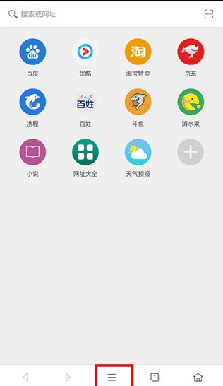 卡卡浏览器 v6.10.18.443 最新版 2