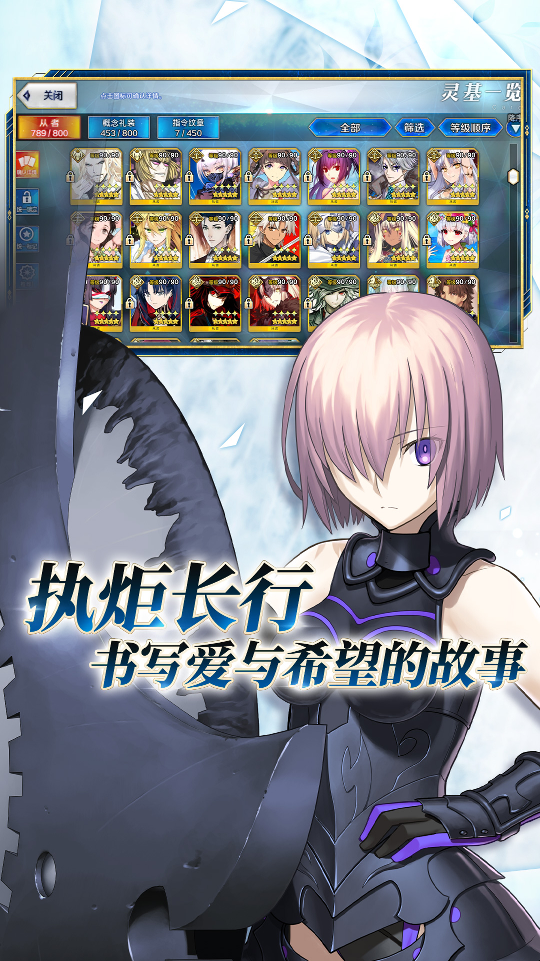命运 2.95.0 最新版 4