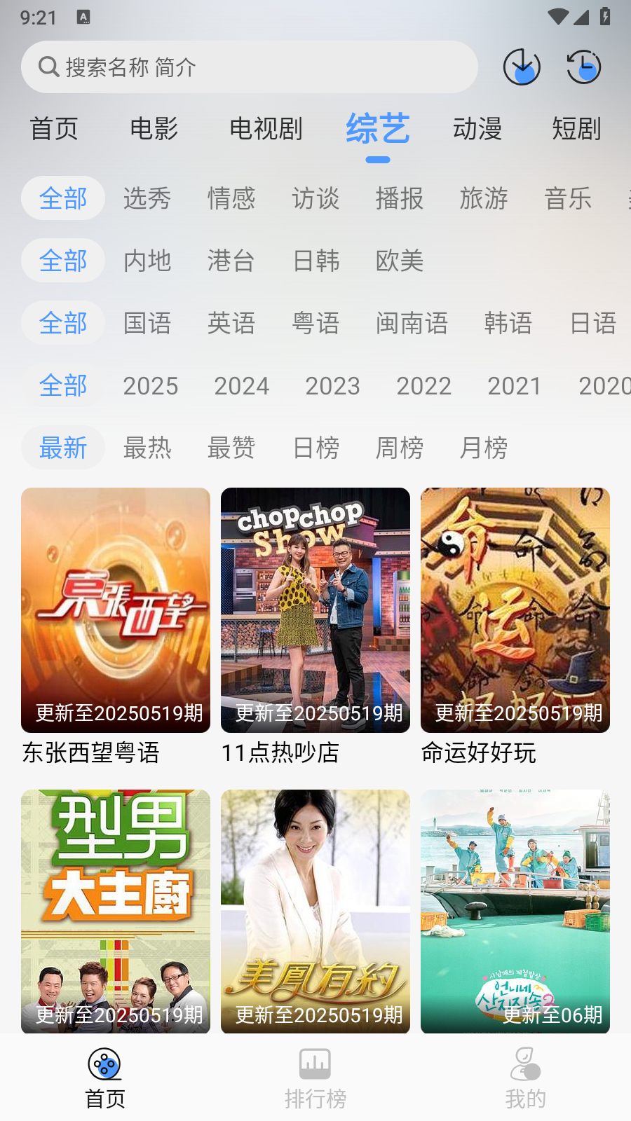 冷心4k v1.0.0 最新版 4