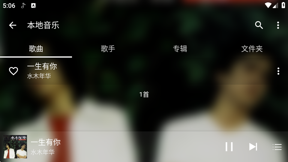 绿乐音乐电视版TV版 v5.0.2 官方版 2